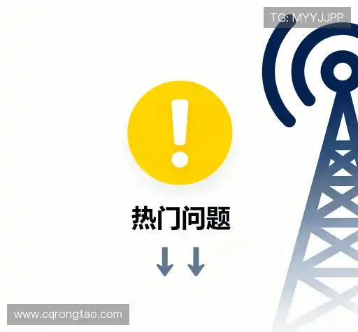 问题解答汇
